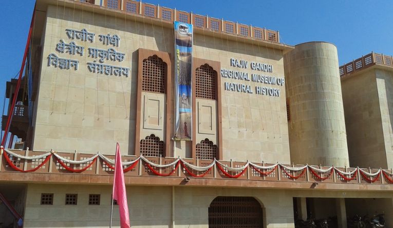 Regional Museum